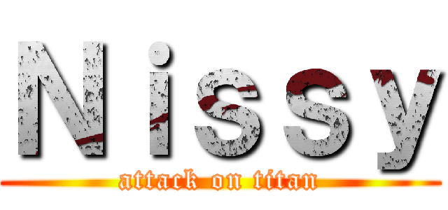 Ｎｉｓｓｙ (attack on titan)