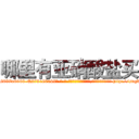 哪里有亚硝酸盐买 (哪里有亚硝酸盐买【电-186x2687x6963-Q278180069元-吉-药-业】我们做的是长期生意,靠的是老客户长期支持 http://sngk.net/CcVf1M
)