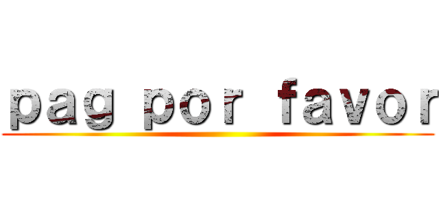 ｐａｇ ｐｏｒ ｆａｖｏｒ ()