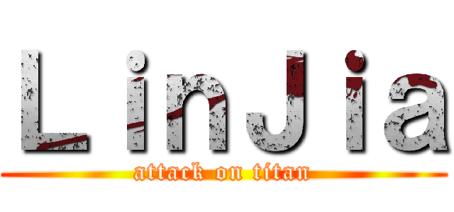 ＬｉｎＪｉａ (attack on titan)