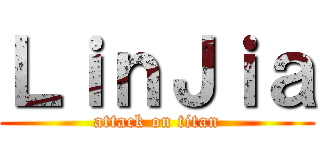 ＬｉｎＪｉａ (attack on titan)