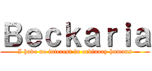 Ｂｅｃｋａｒｉａ (I have no interest in ordinary humans)