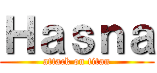 Ｈａｓｎａ (attack on titan)