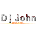 Ｄｊ Ｊｏｈｎ (HIP HOP)