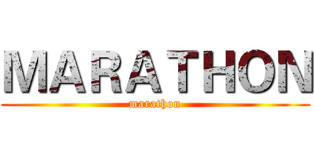 ＭＡＲＡＴＨＯＮ (marathon)