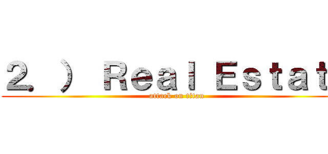 ２．） Ｒｅａｌ Ｅｓｔａｔｅ (attack on titan)
