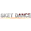 ＳＫＥＴ ＤＡＮＣＥ (SKET DANCE)