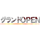 グランドＯＰＥＮ (attack on titan)