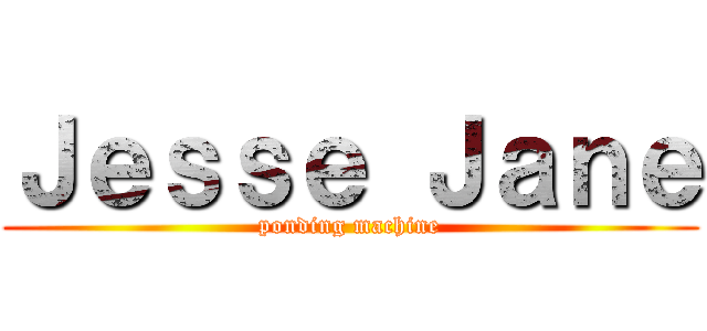 Ｊｅｓｓｅ Ｊａｎｅ (ponding machine)