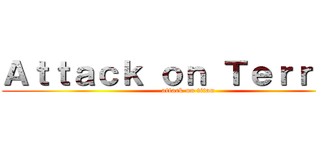 Ａｔｔａｃｋ ｏｎ Ｔｅｒｒｏｎｉ (attack on titan)