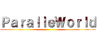 ＰａｒａｌｌｅＷｏｒｌｄ ()