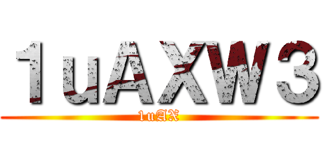 ＮＡＲＵＴＯ ()