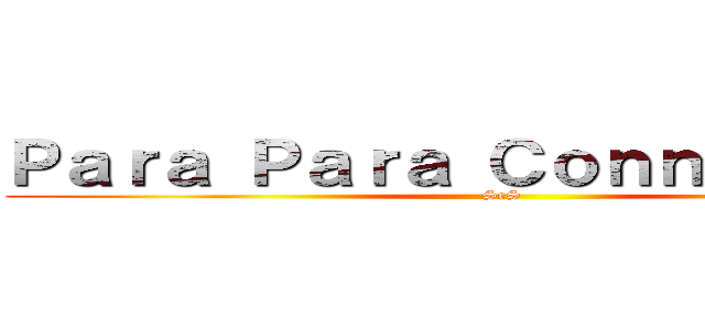 Ｐａｒａ Ｐａｒａ Ｃｏｎｎｅｃｔｉｏｎ (SeS)