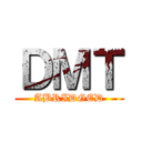 ＤＭＴ (ABRIDGED)