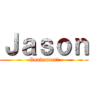 Ｊａｓｏｎ (Goudemont)