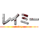 レイミー (Яeimy)