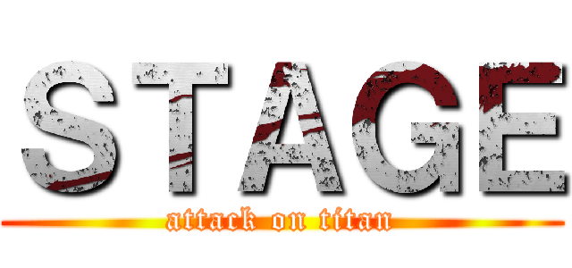 ＳＴＡＧＥ (attack on titan)