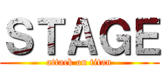 ＳＴＡＧＥ (attack on titan)