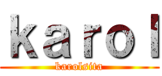 ｋａｒｏｌ (karolsita)