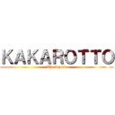 ＫＡＫＡＲＯＴＴＯ (The legend)