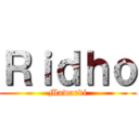 Ｒｉｄｈｏ (Mawardi)