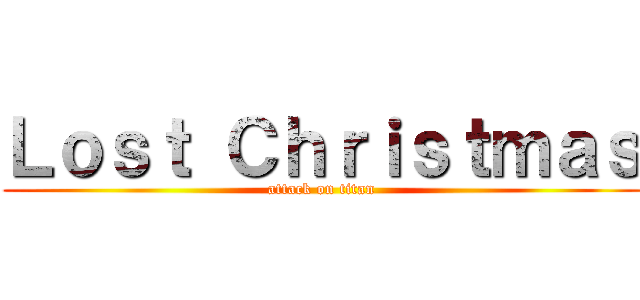 Ｌｏｓｔ Ｃｈｒｉｓｔｍａｓ (attack on titan)