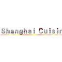 Ｓｈａｎｇｈａｉ  Ｃｕｉｓｉｎ ()