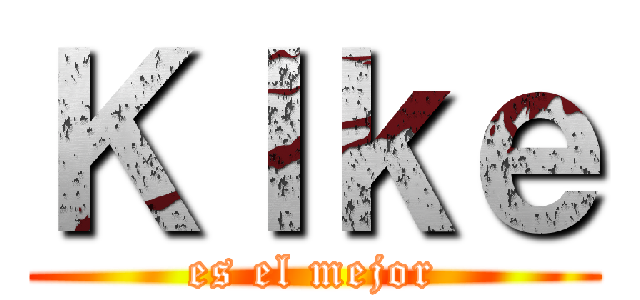 ＫＩｋｅ (es el mejor)