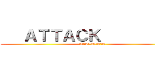    ＡＴＴＡＣＫ            (attack on titan)