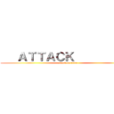    ＡＴＴＡＣＫ            (attack on titan)