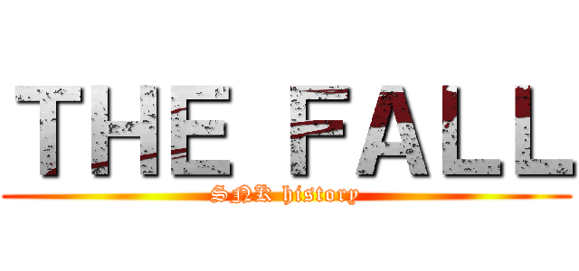 ＴＨＥ ＦＡＬＬ (SNK history)