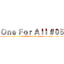 Ｏｎｅ Ｆｏｒ Ａｌｌ ＃０５ (attack on titan)