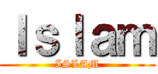 Ｉｓｌａｍ (ISLAM)