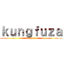 ｋｕｎｇｆｕｚａ (kungfuza)