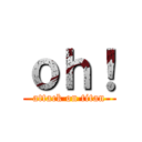 ｏｈ！ (attack on titan)