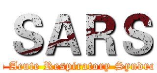 ＳＡＲＳ (vere Acute Respiratory Syndrome)