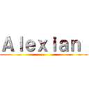 Ａｌｅｘｉａｎ  ()