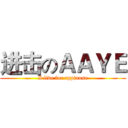 进击のＡＡＹＥ (I live for applause)