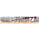 哪能买到麻醉乙醚 (哪能买到麻醉乙醚【电.话156x1318x7580-Q1991936399鑫宏药业】我们做的是长期生意,靠的是老客户长期支持
参考消息网2月20日报道 韩媒称，“剩女多、离婚率高的城市，房价一定会上涨。”这是中国经济学家金岩石2016年12月参加在上海举行的房地产相关论坛时说的话。
)