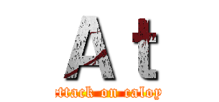 Ａｔ (attack on caloy)