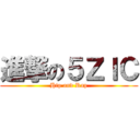 進撃の５ＺＩＣ (Hip and Rap)