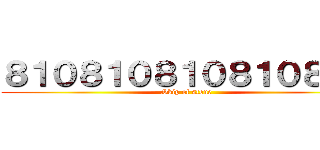 ８１０８１０８１０８１０８１０ (Skip of stone)