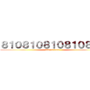 ８１０８１０８１０８１０８１０ (Skip of stone)