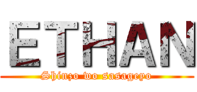 ＥＴＨＡＮ (Shinzo wo sasageyo)
