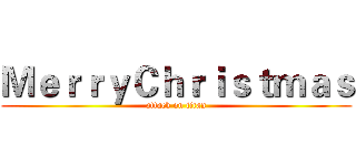ＭｅｒｒｙＣｈｒｉｓｔｍａｓ (attack on titan)