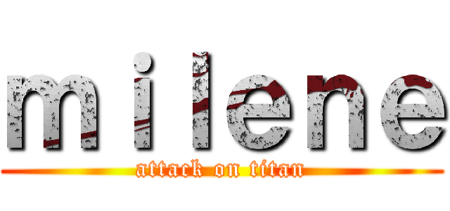 ｍｉｌｅｎｅ (attack on titan)