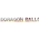 ＤＯＲＡＧＯＮ ＢＡＬＬＧＴ (孫悟空 生きた証)