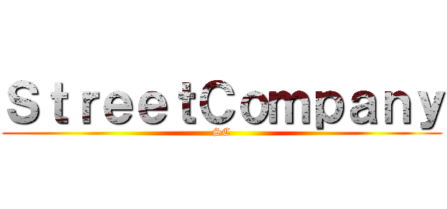 ＳｔｒｅｅｔＣｏｍｐａｎｙ (SC)