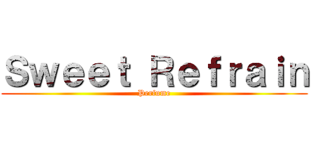 Ｓｗｅｅｔ Ｒｅｆｒａｉｎ (Perfume)