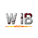 ＷＩＢ (LM)